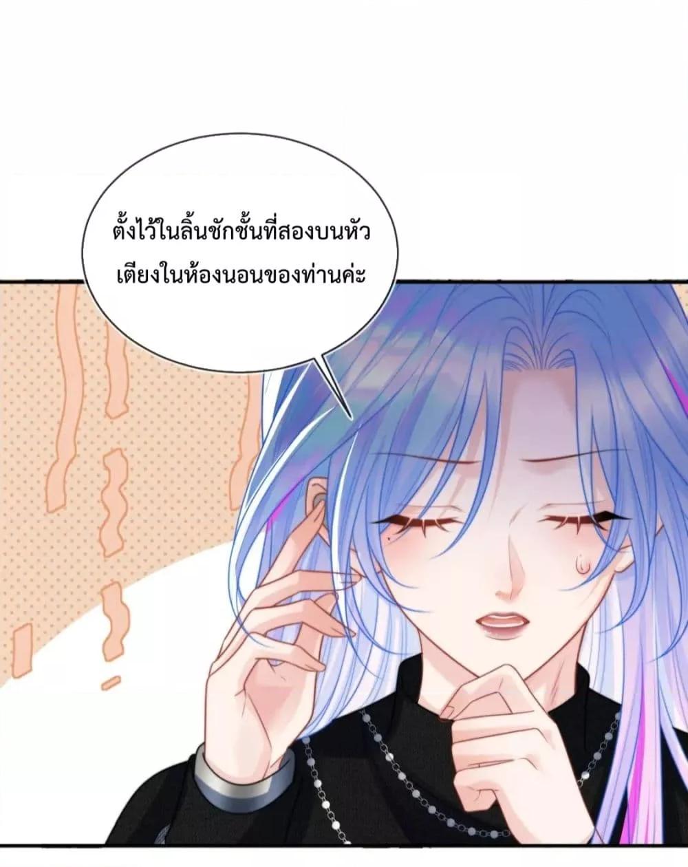 Commander Gao Leng is crying in my arms ผู้บัญชาการจอมเย็นชาร้องไห้งอแงอยู่ในอ้อมแขนของฉัน ตอนที่ 6 
