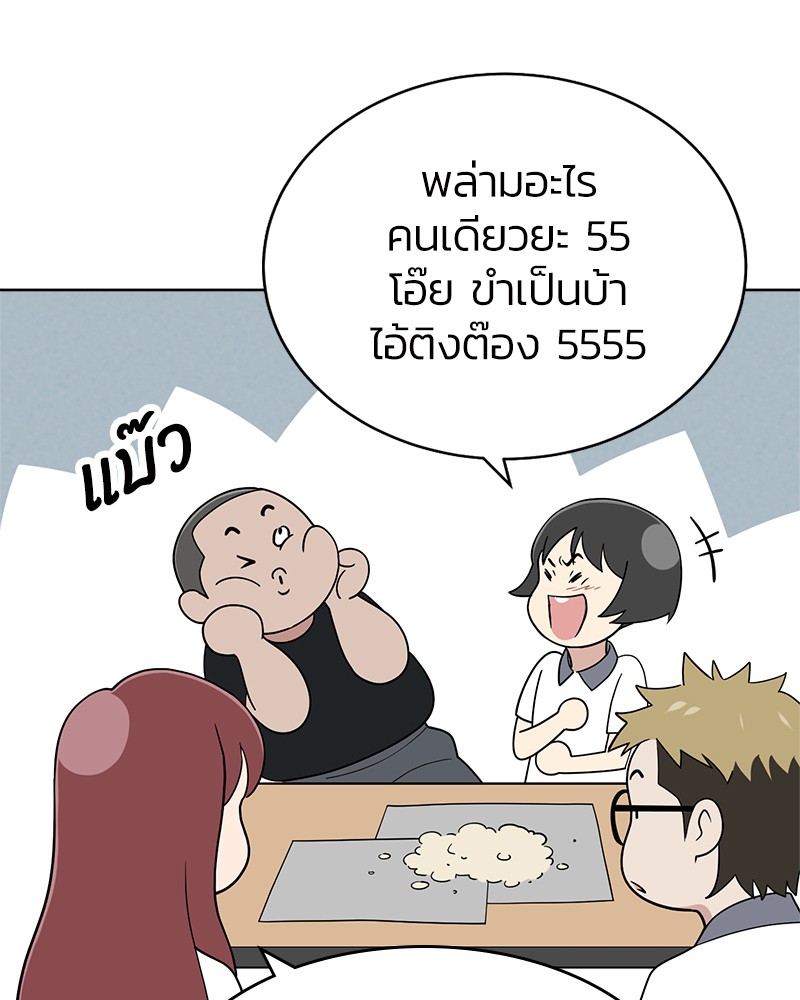 She's Hopeless 63 (79)