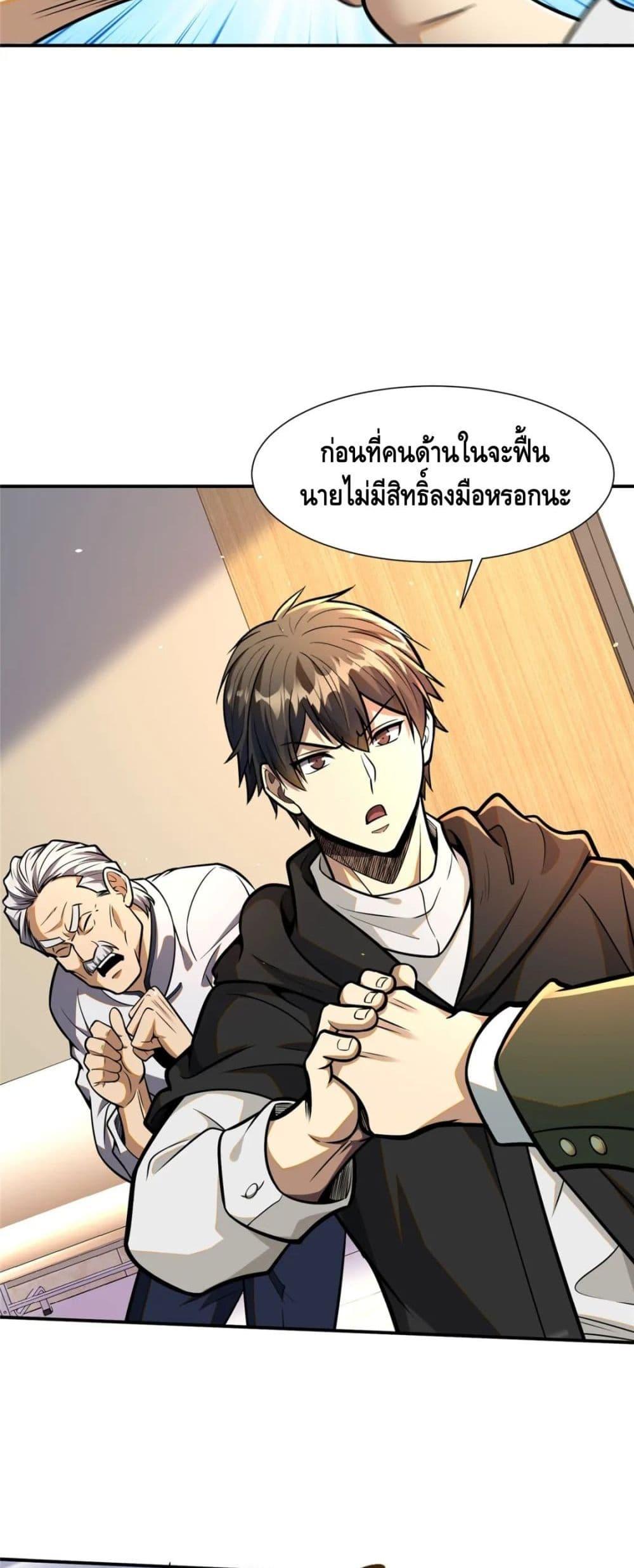 The Best Medical god in the city 52 22