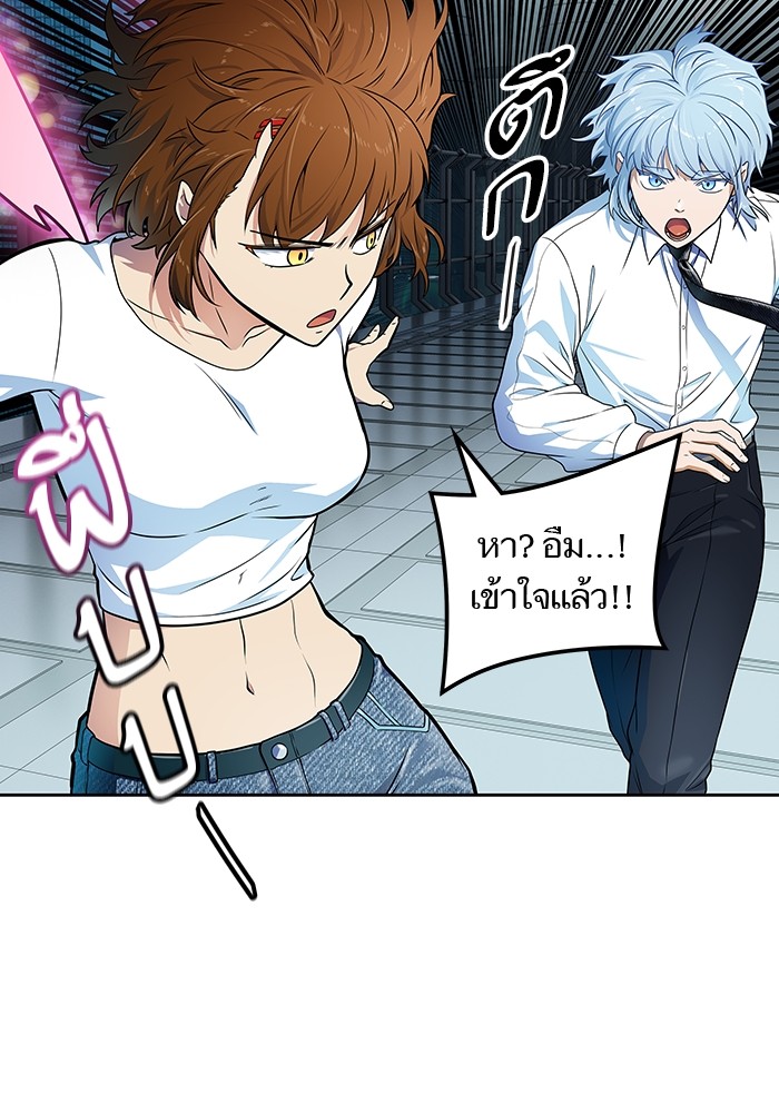 Tower of God 574 (21)