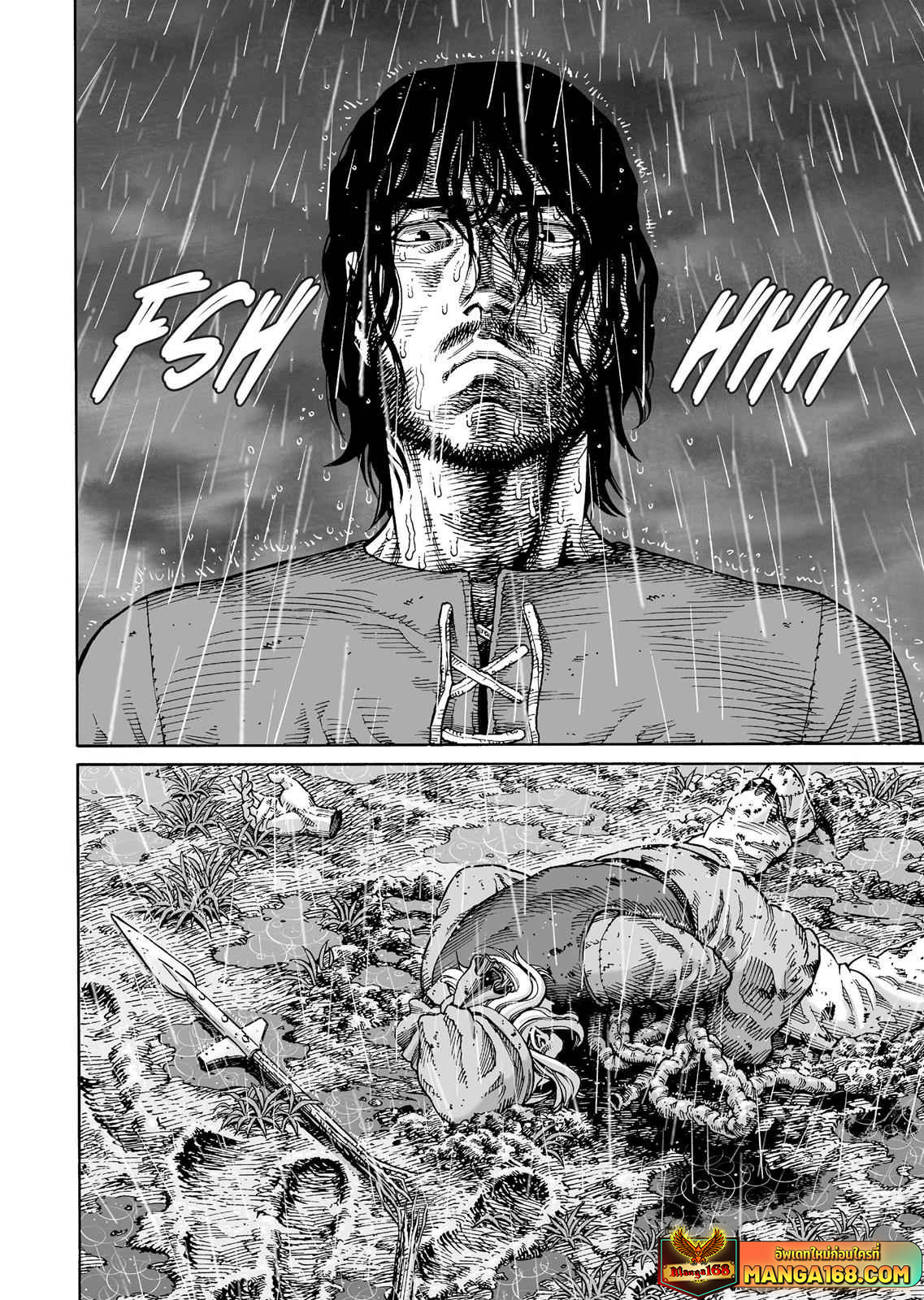 VINLAND SAGA 83 (2)