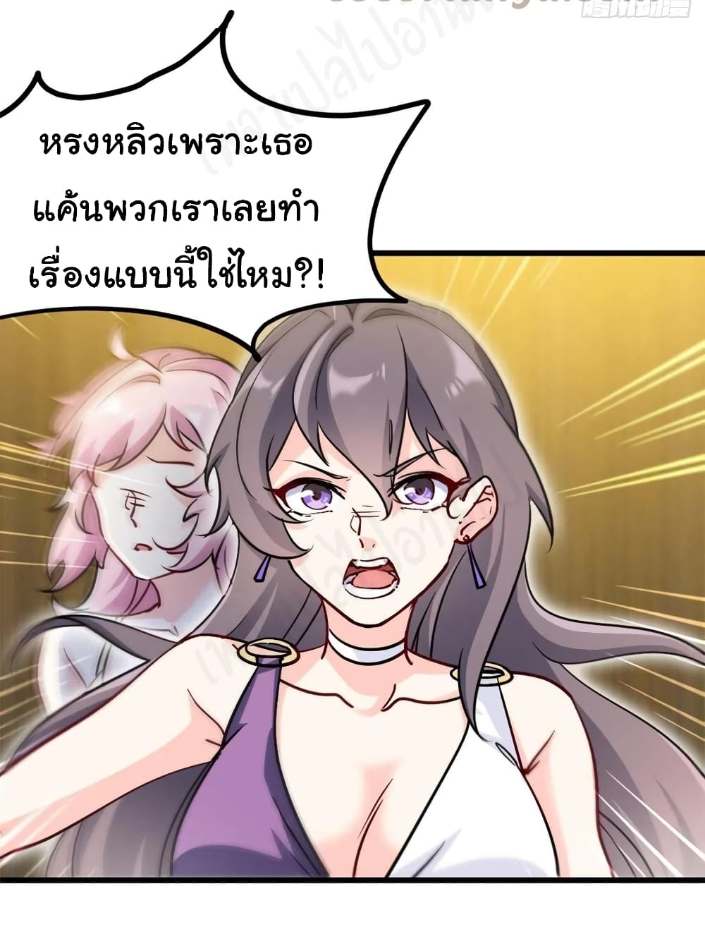 I am Han Sanqian ตอนที่ 75 (25)