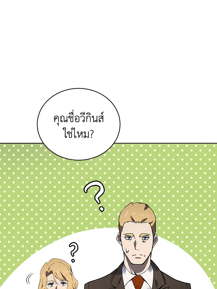 จอมมาร113 022