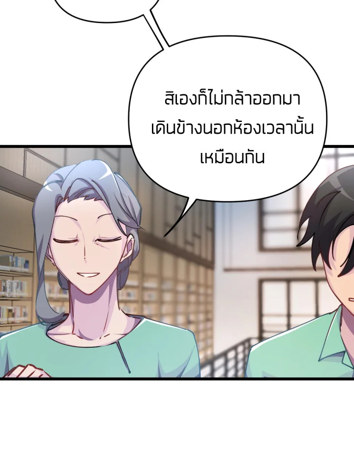 ใครในกระจก 20 121