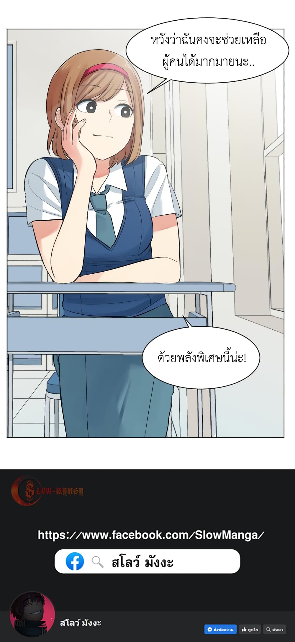 GoodBad Fortune 1 (68)