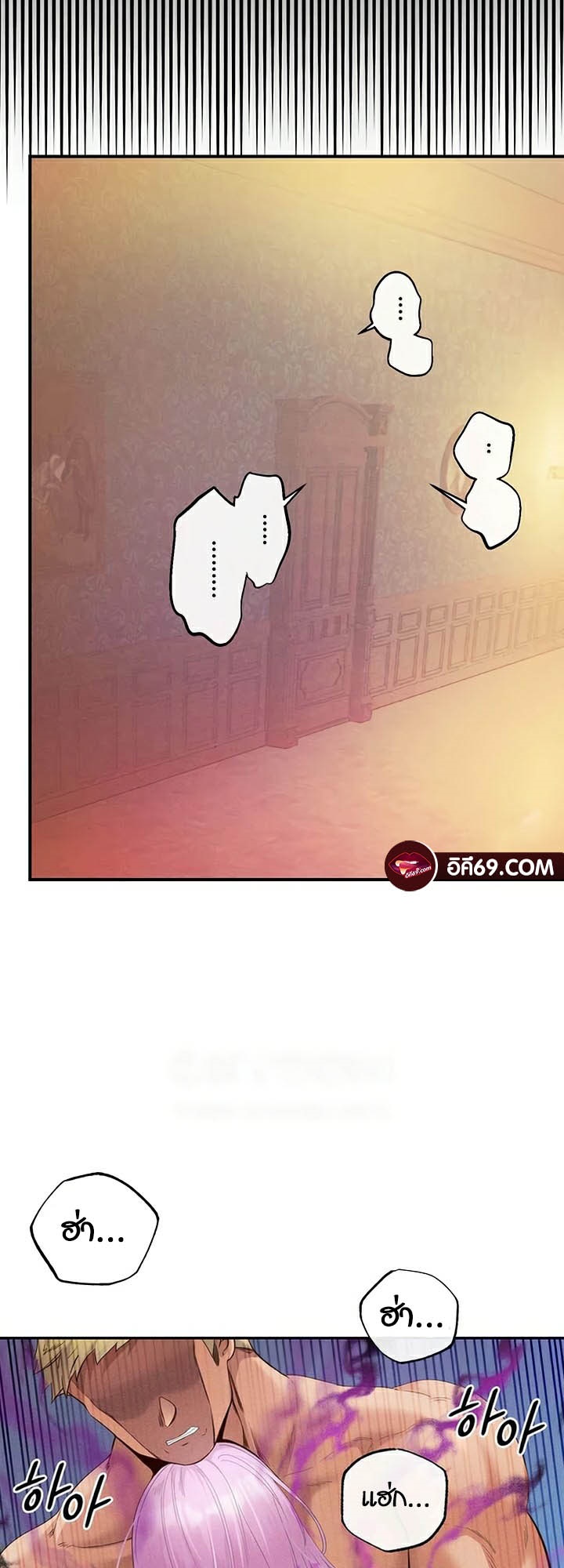 à¸­à¹ˆà¸²à¸™à¹‚à¸”à¸ˆà¸´à¸™ à¹€à¸£à¸·à¹ˆà¸­à¸‡ Revenge By Harem 23 48