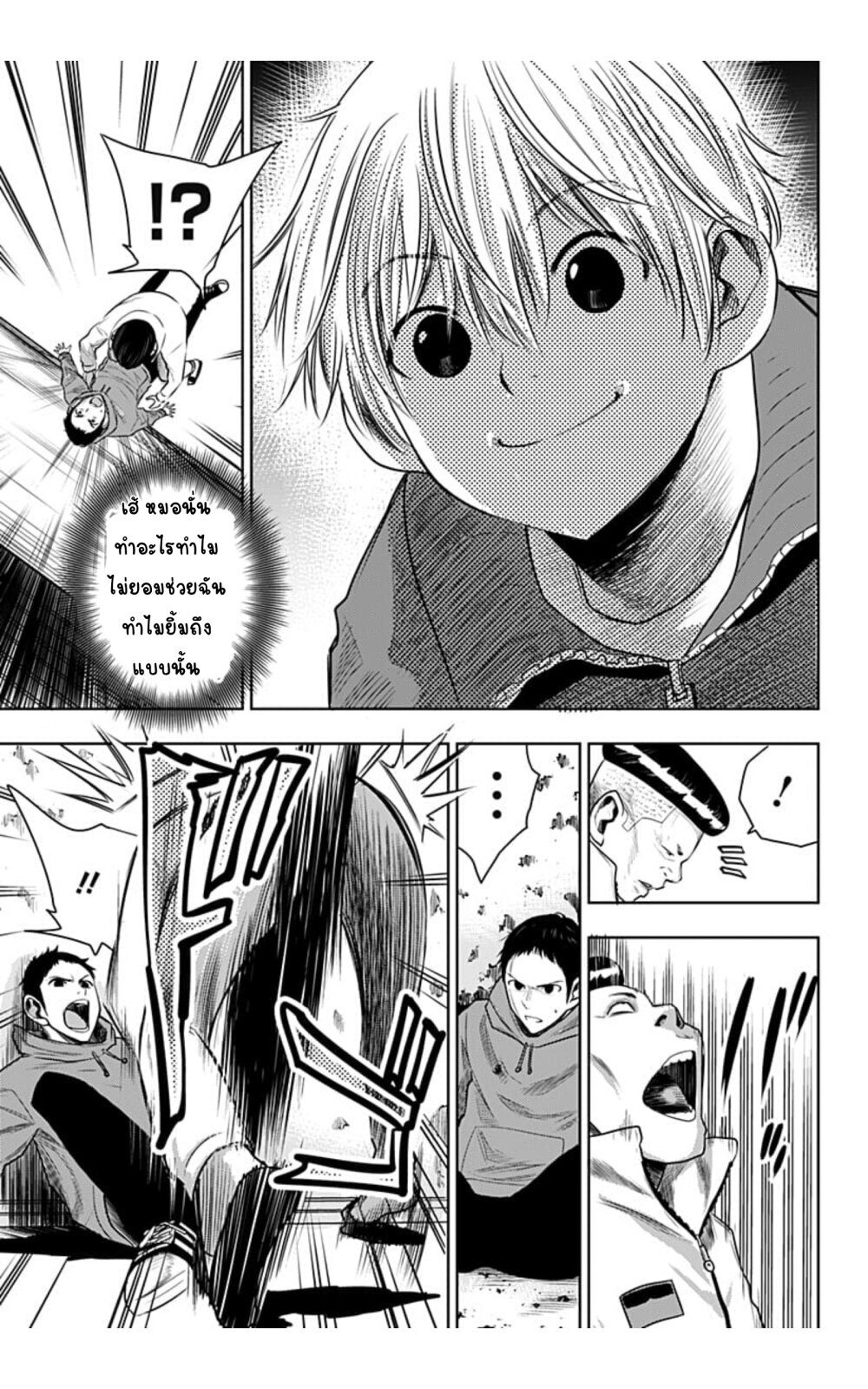 Itomo Tayasuku 1 (40)