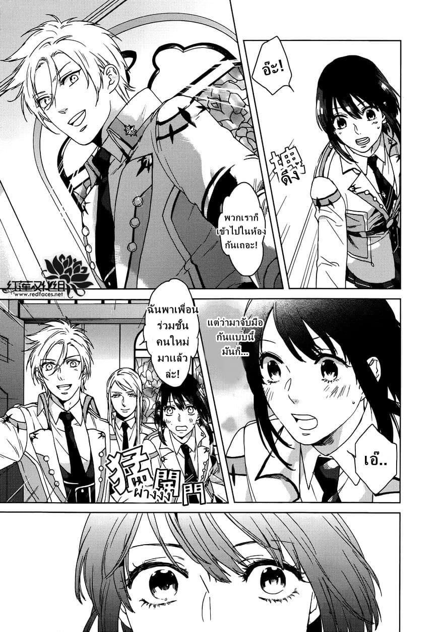 Kamigami no Asobi ตอนที่ 2 (7)