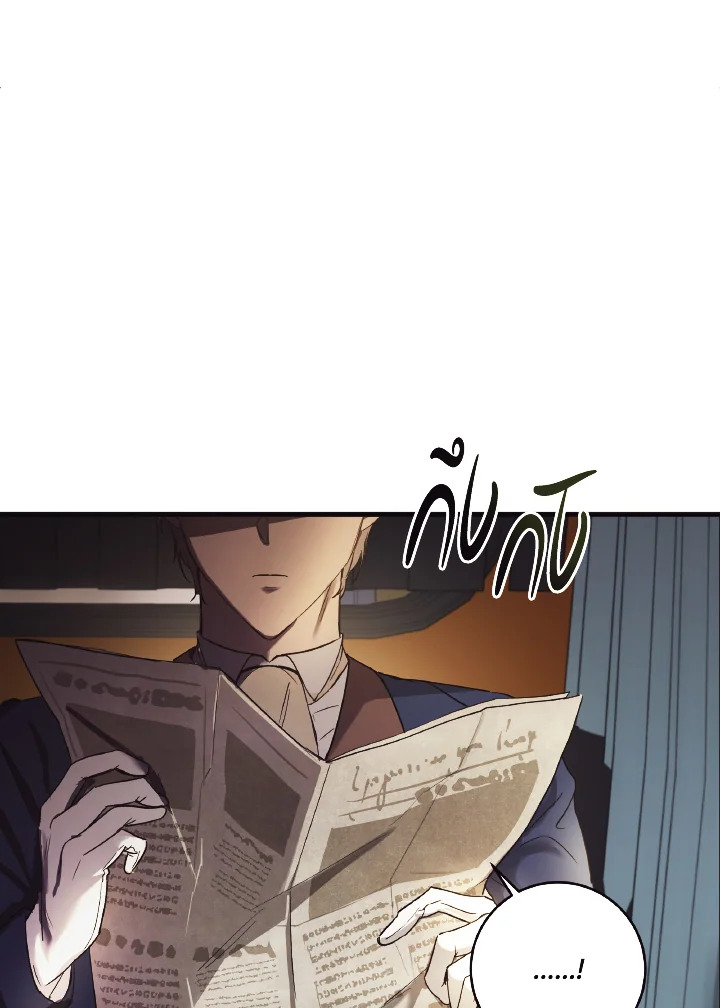 I Just Want My Happy Ending 1 74