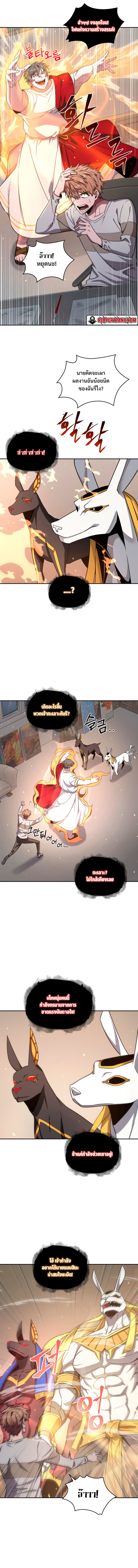 Tomb Raider King 251 07