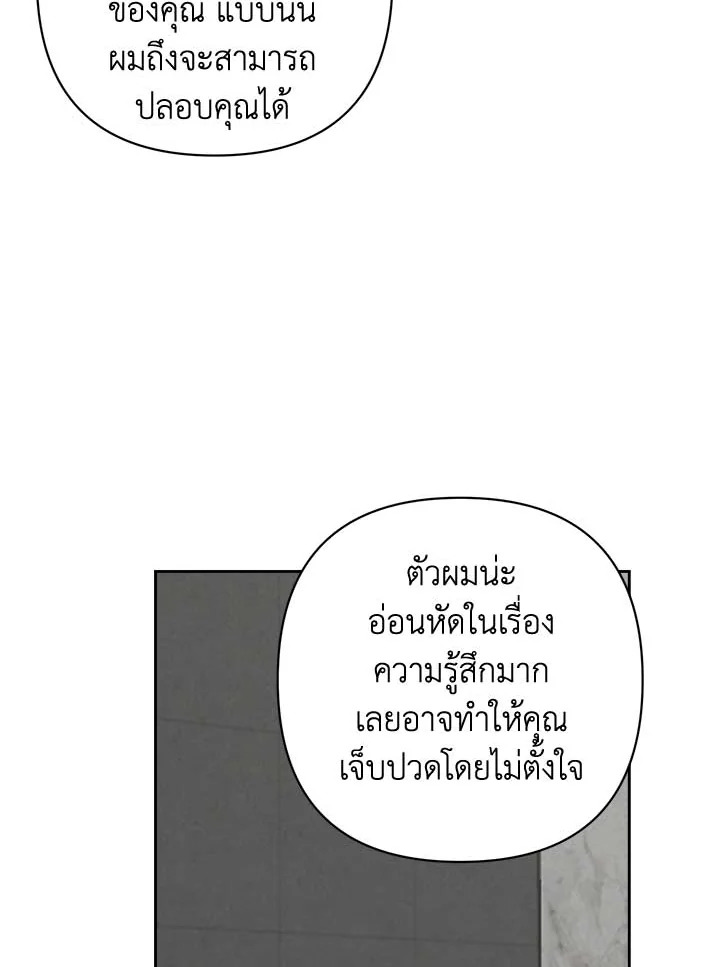 Bye Bye 37 032