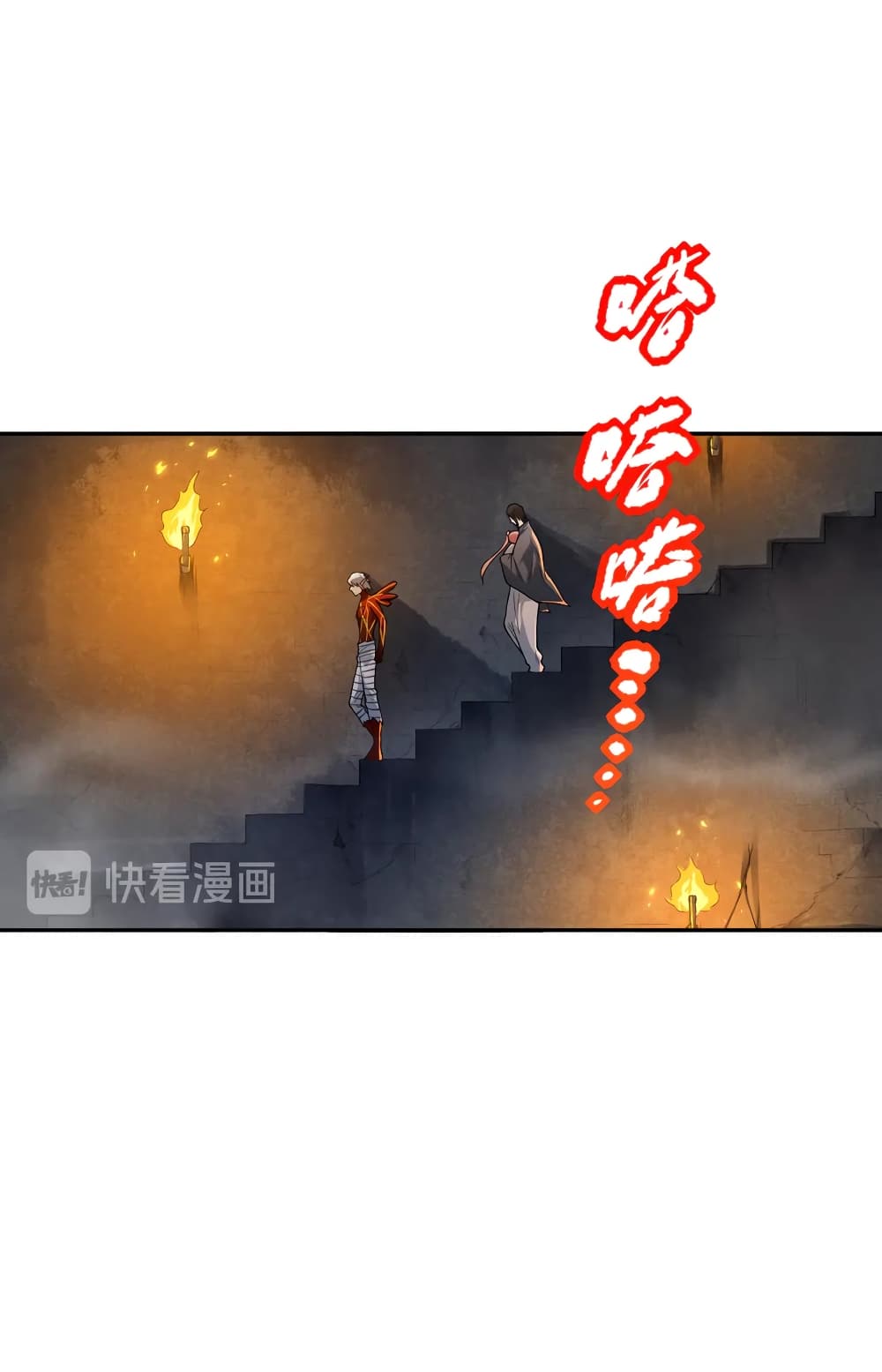 ULTIMATE SOLDIER ตอนที่ 111 (7)