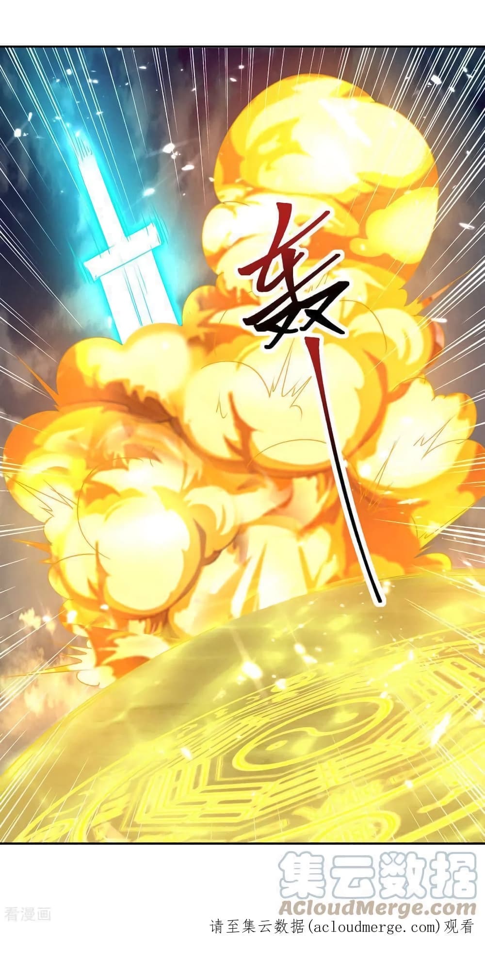 Strongest Leveling ตอนที่ 330 (30)
