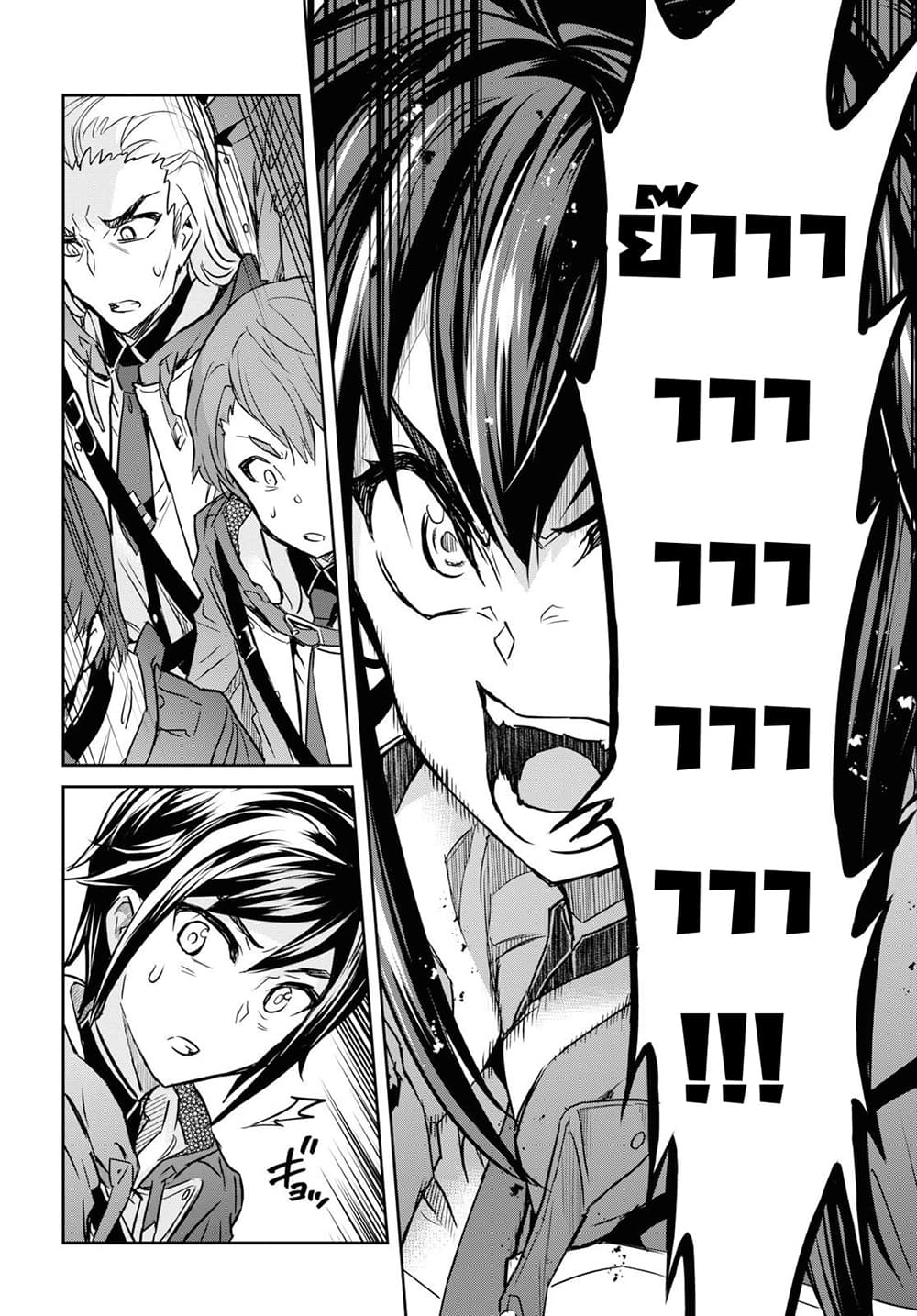 Nanatsu no Maken ga Shihai suru เธ•เธญเธเธ—เธตเน 9.2 (7)