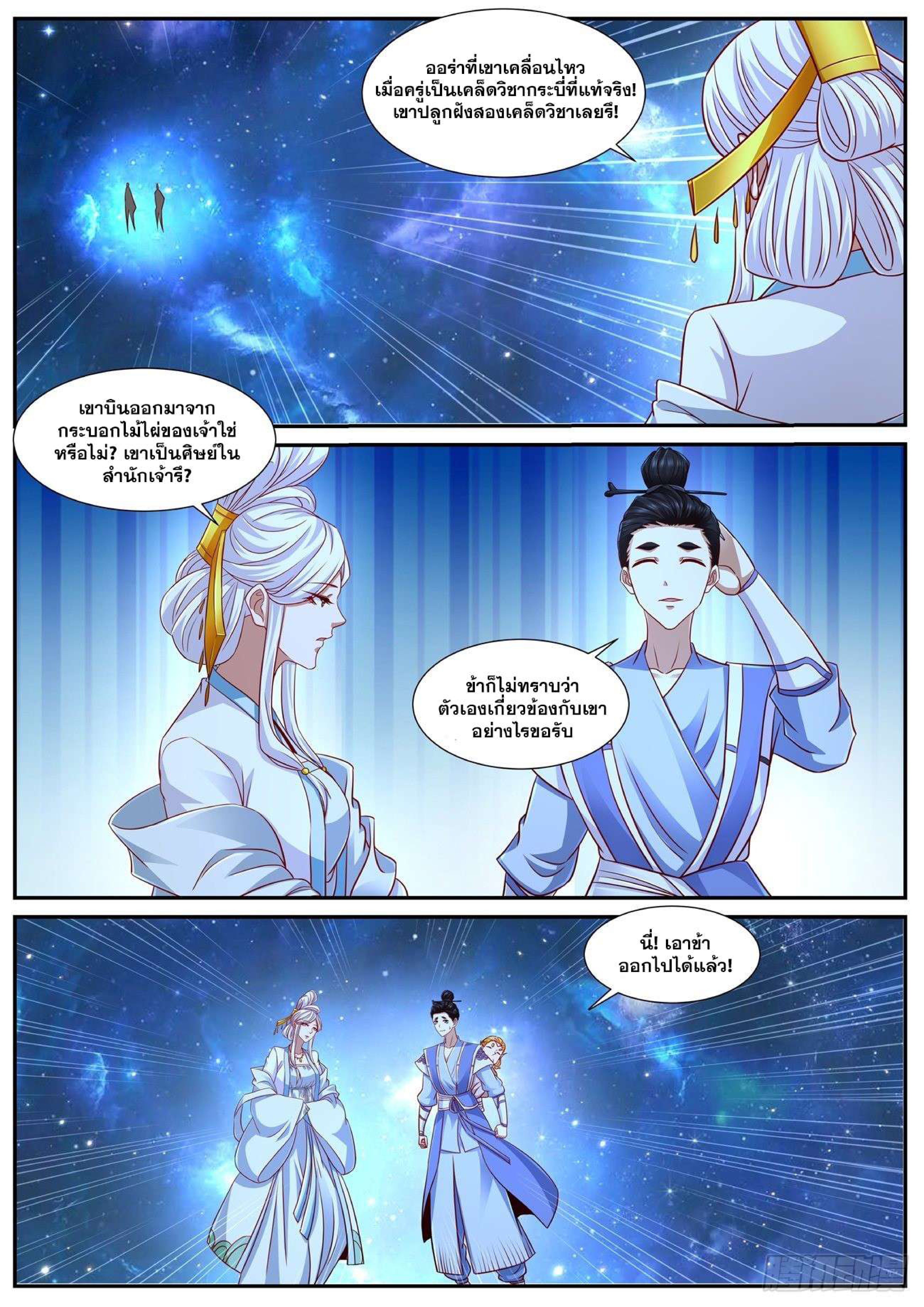 762 page 0003