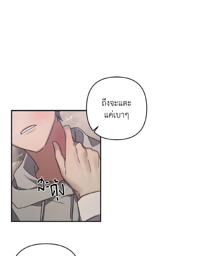 Guilty Affection 27 09