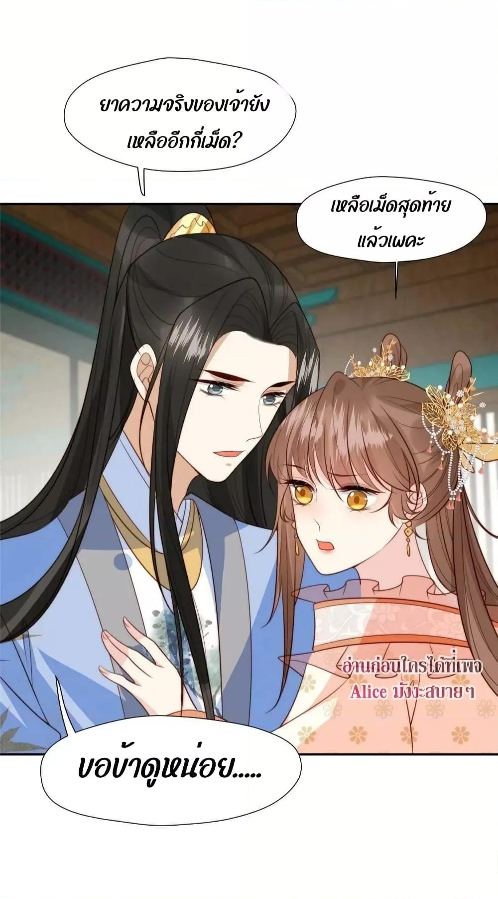 After The Rotten54 (7)