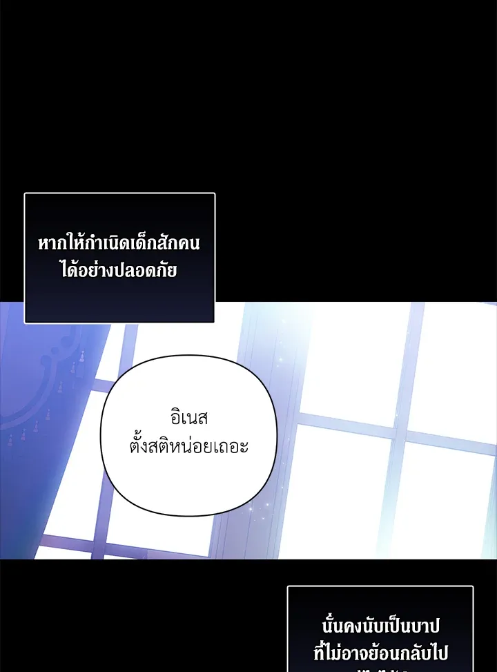 The Broken Ring 9 077