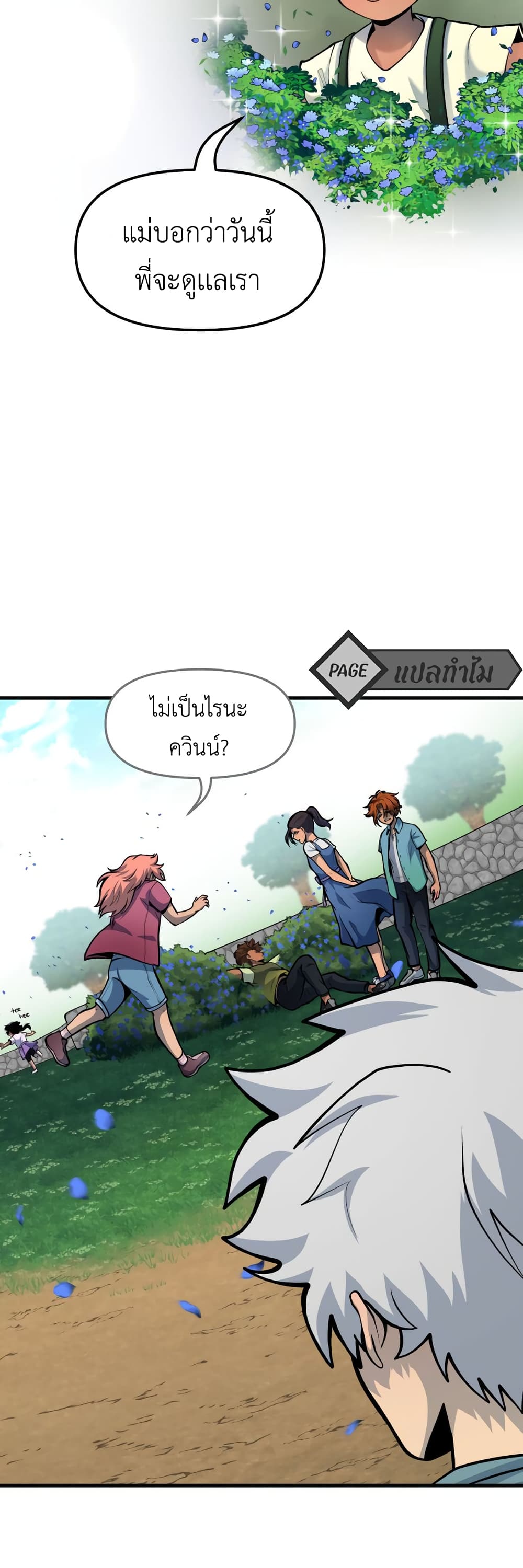 Lost Domain 28 06