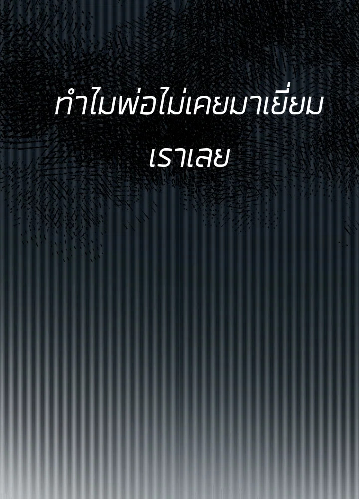 ใครในกระจก 20 028