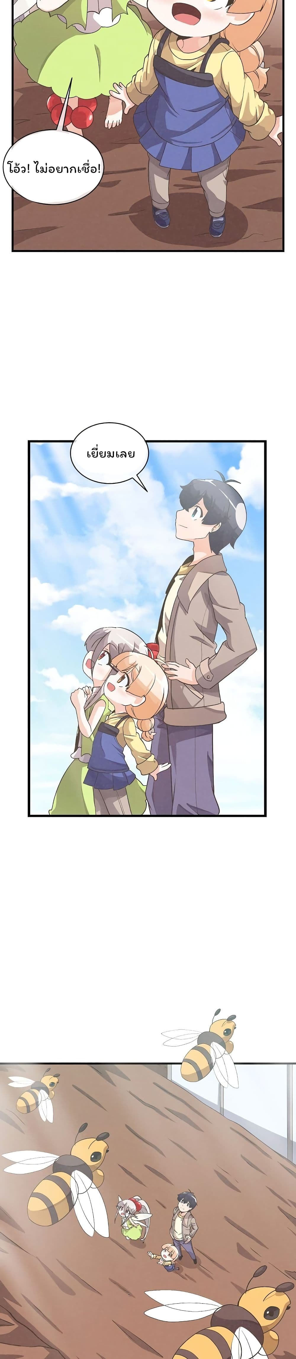 Spirit Farmer 25 (29)