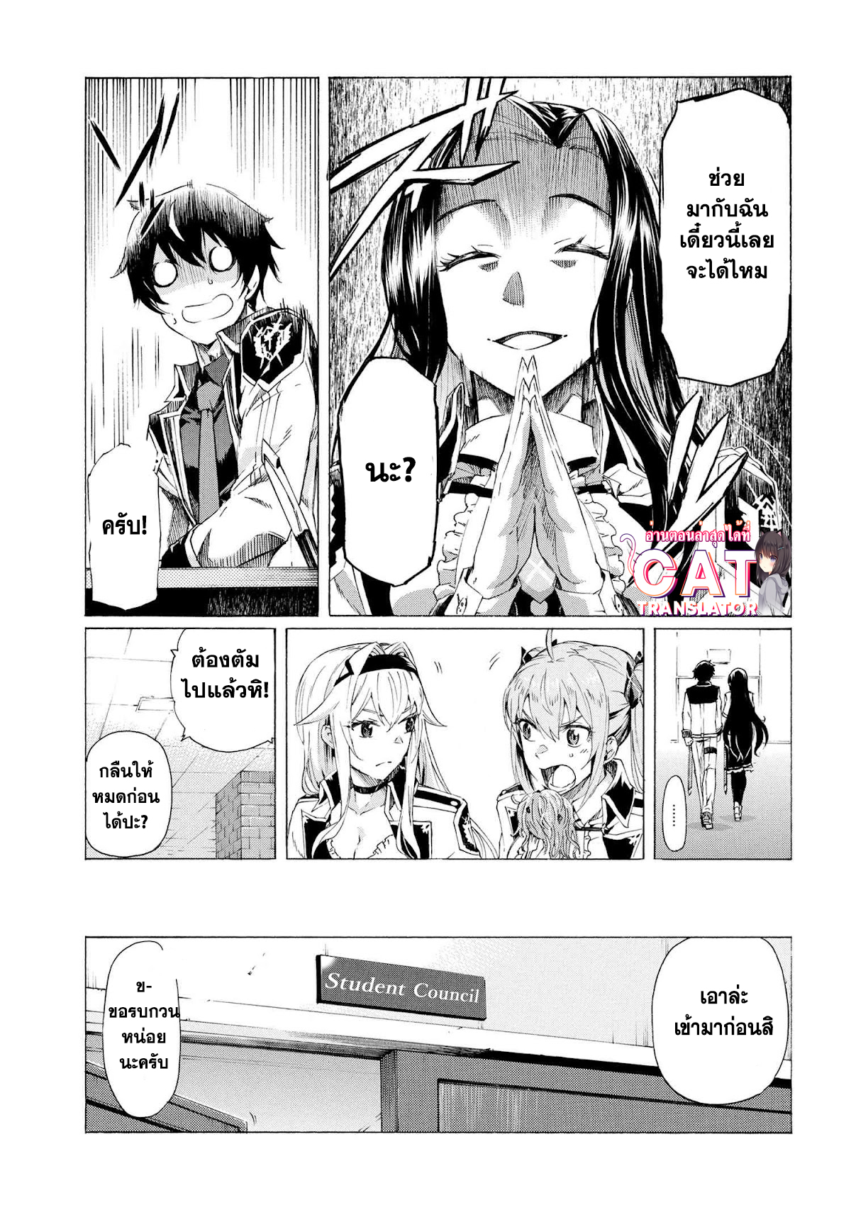 Ichioku nen Button 18.2 (12)