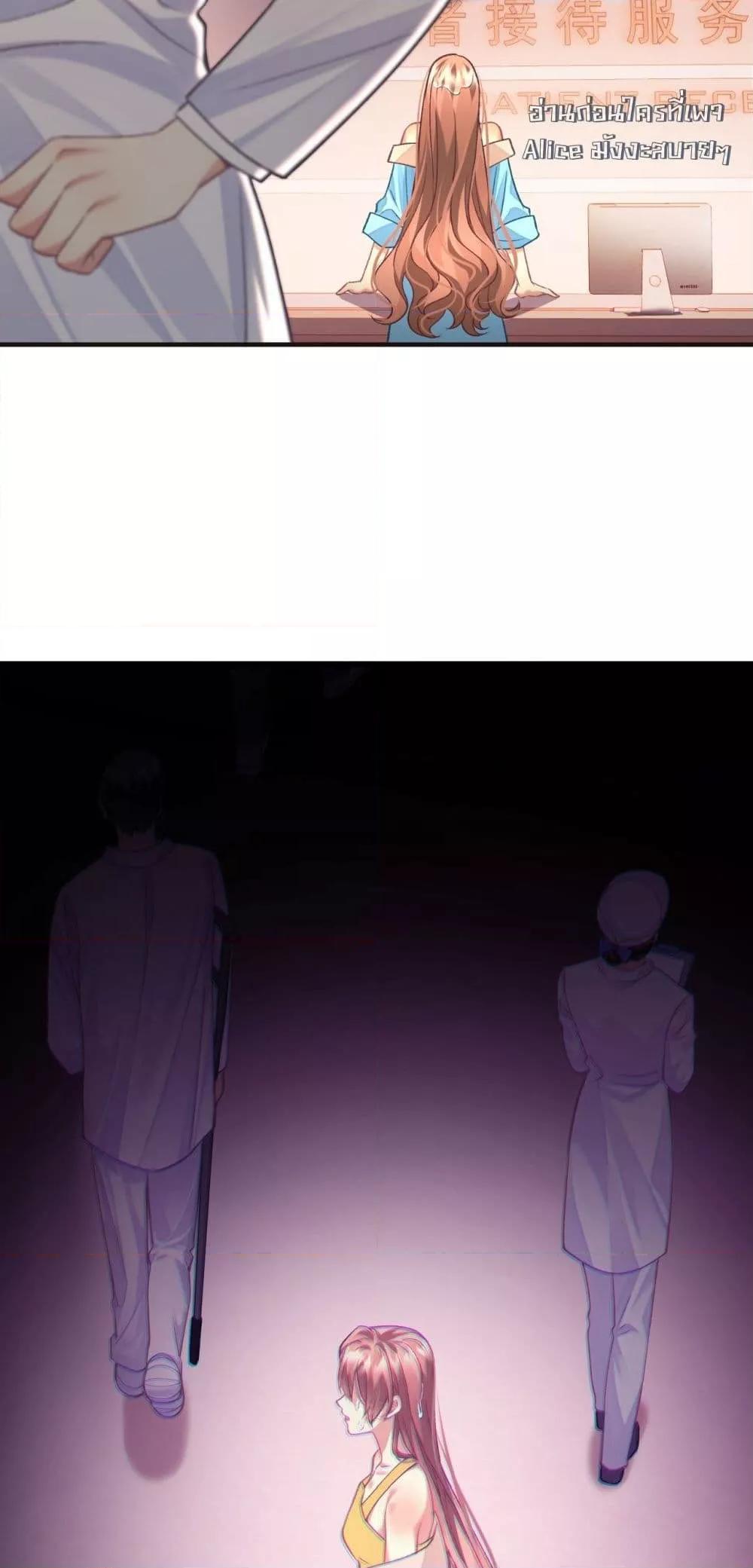 Madam! She Wants to Escape Every Day – มาดาม! ตอนที่ 1 (37)