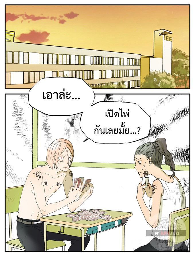 bromance 18 5 (2)