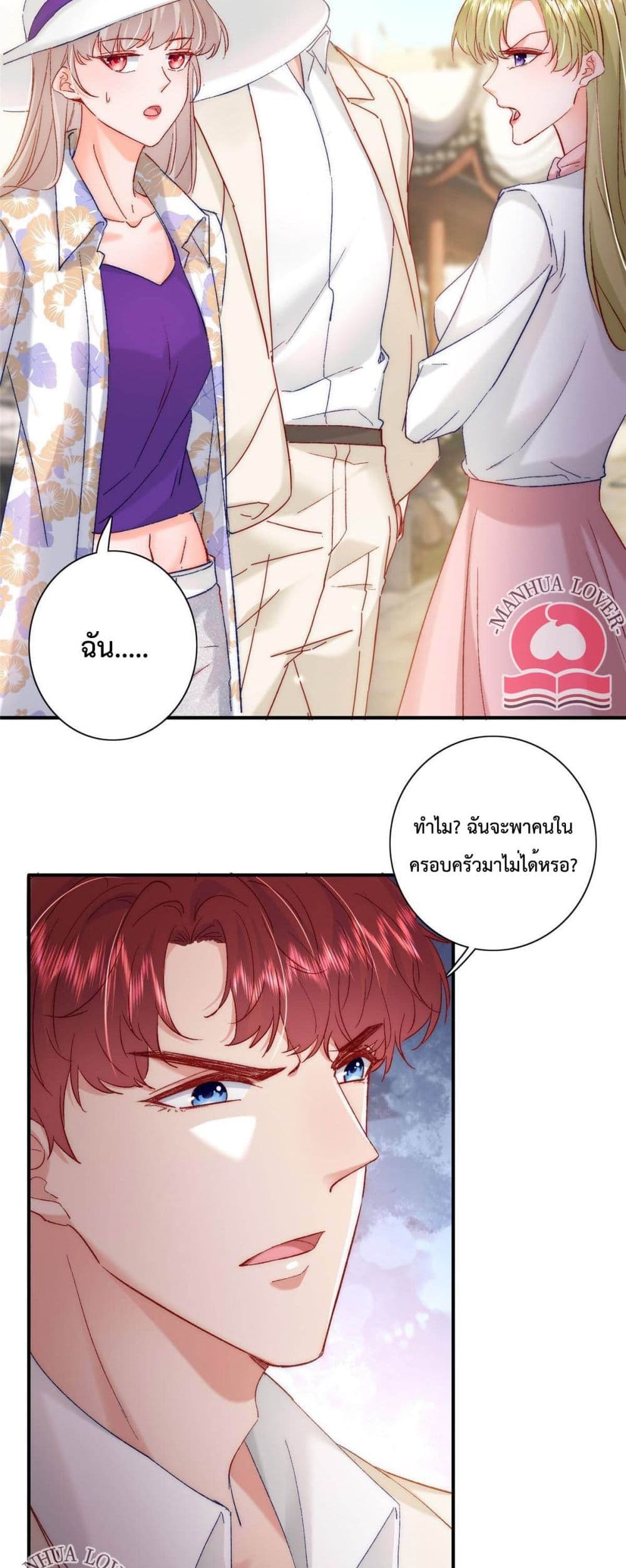 Declaration of love 27 (19)