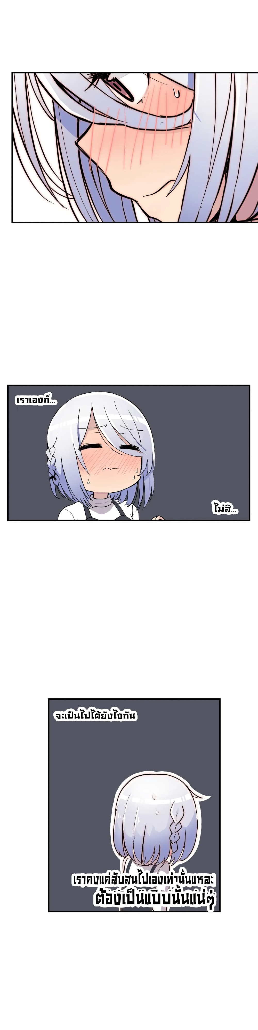 Erotic Manga Club ตอนที่ 19 (15)