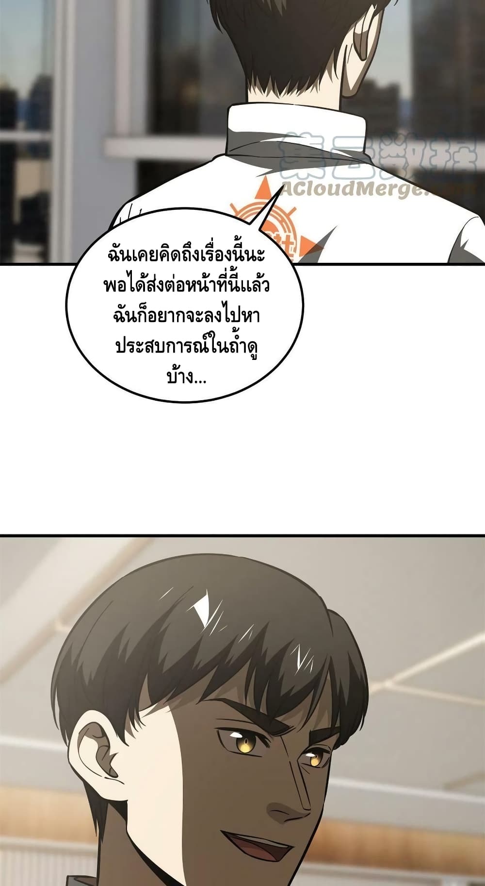 Global Martial Arts ระบบจอมยุทธสุดโกงแห่งโลกคู่ขนาน ตอนที่ 175 (22)