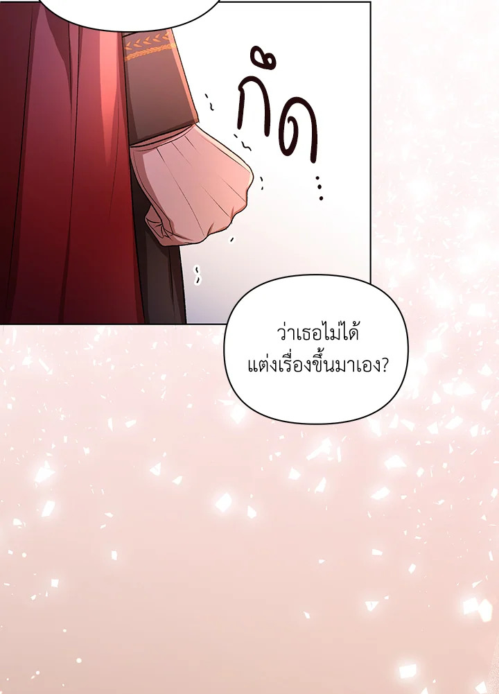 I Became the Tyrant’s Translator 13 058