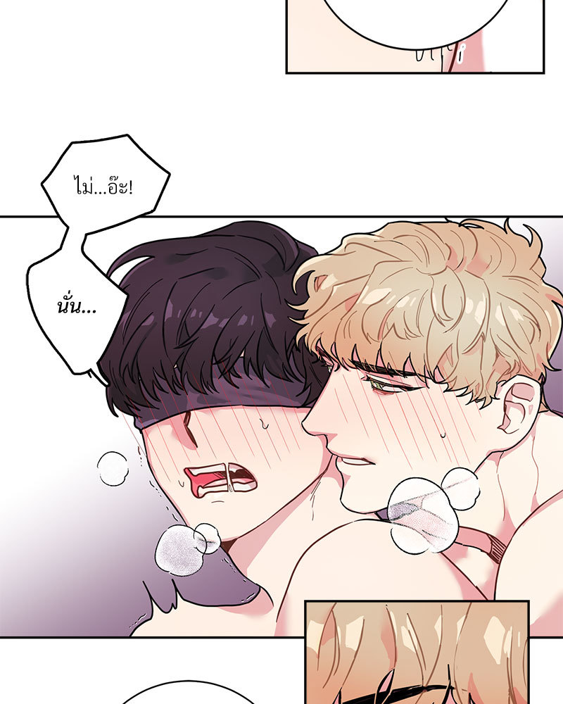 เรื่องรักๆ กับพ่อบ้าน 1 19