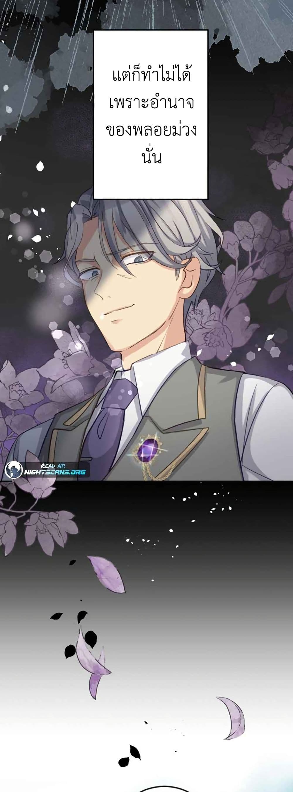 The Precious Girl Does Not Shed Tears 10 (17)