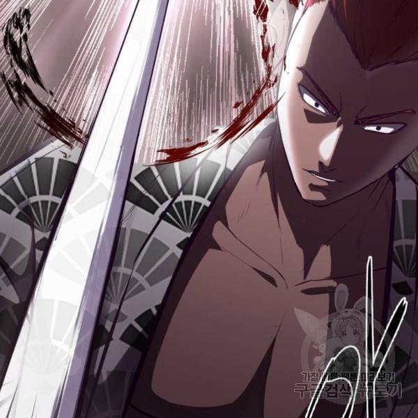 The Boy of Death 134 249