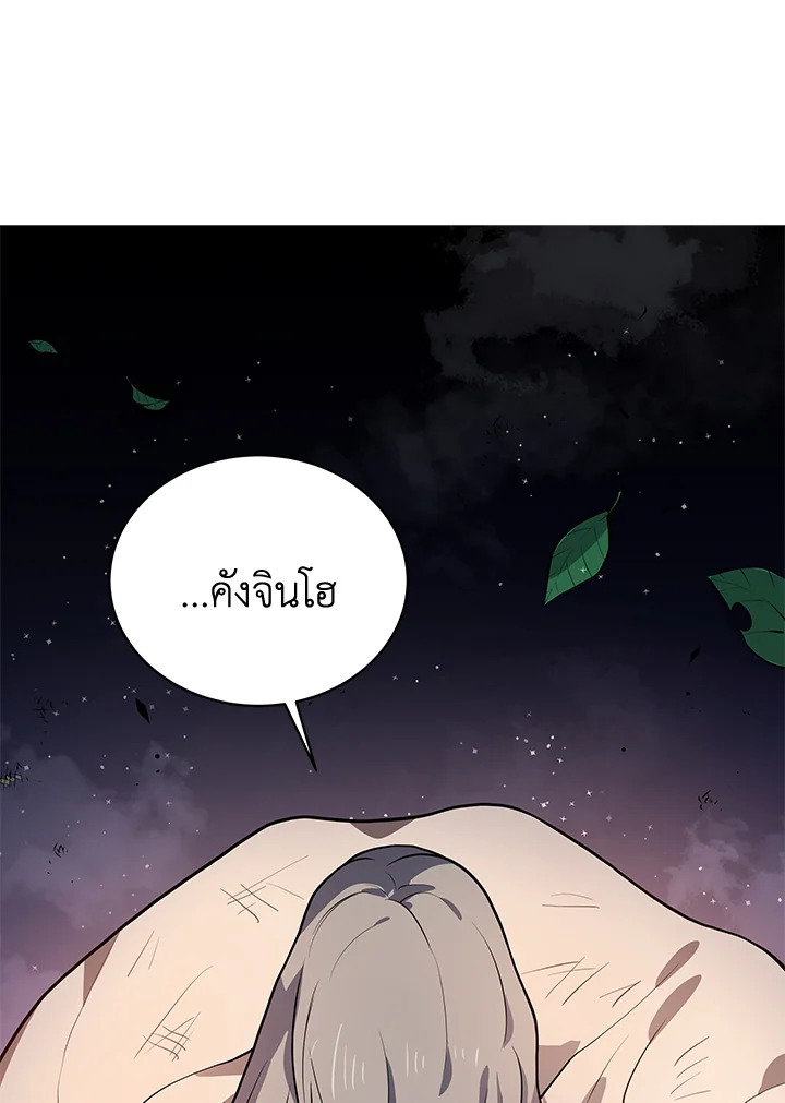 จอมมาร114 127