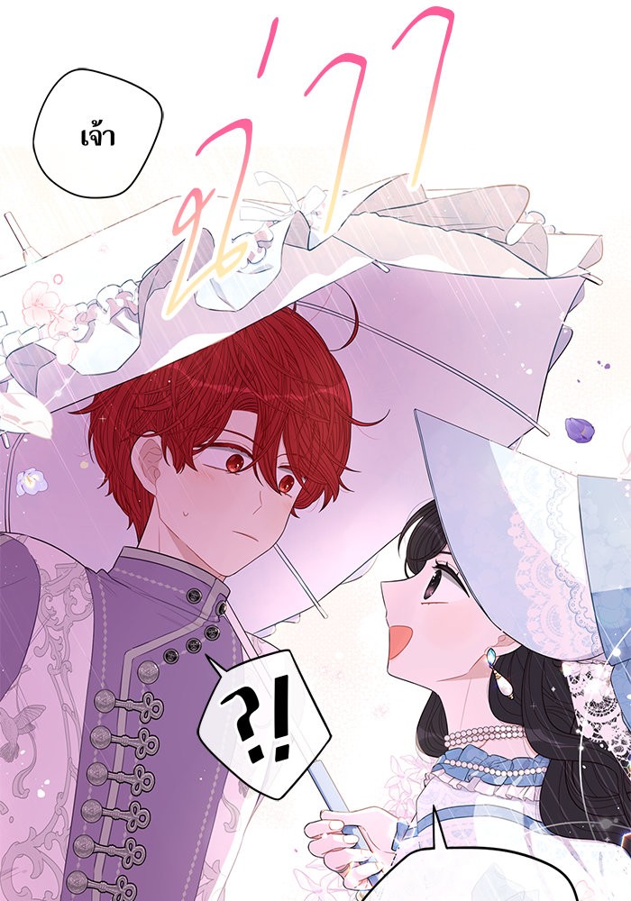 A Royal Princess With Black Hair 60 (29)