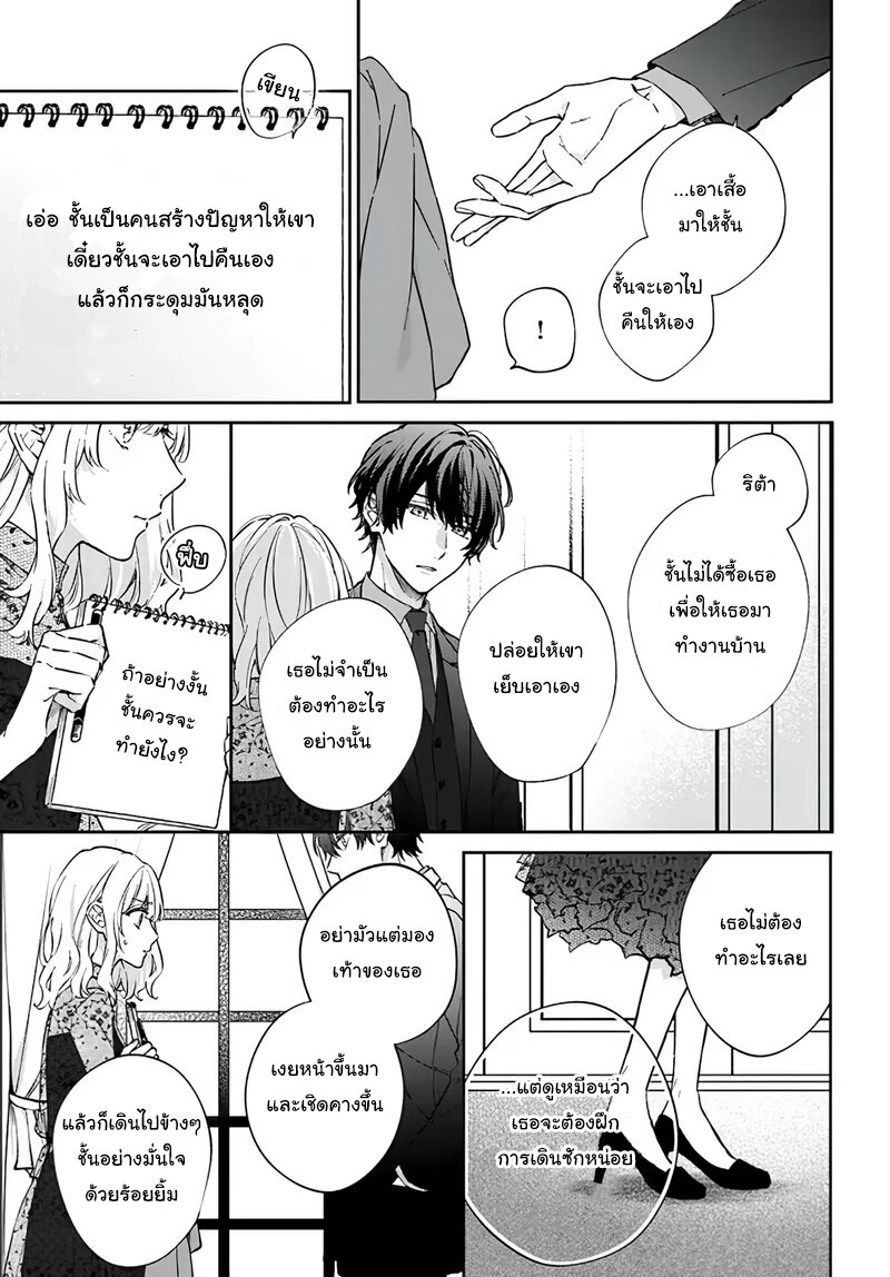 Koyoi, Lorenzi ke de Kanbi naru Chuusei wo 5.1 7