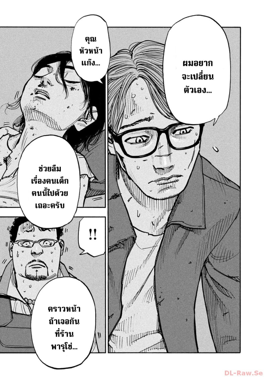 Heiwa no kuni no shimazaki e 48 12
