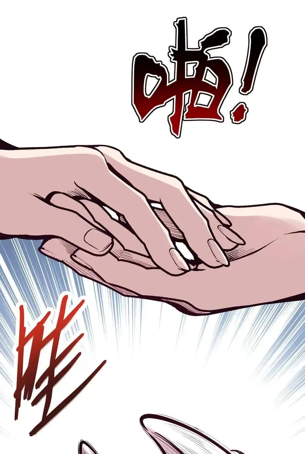 Demon X Angel, Can’t Get Along! 111 (18)