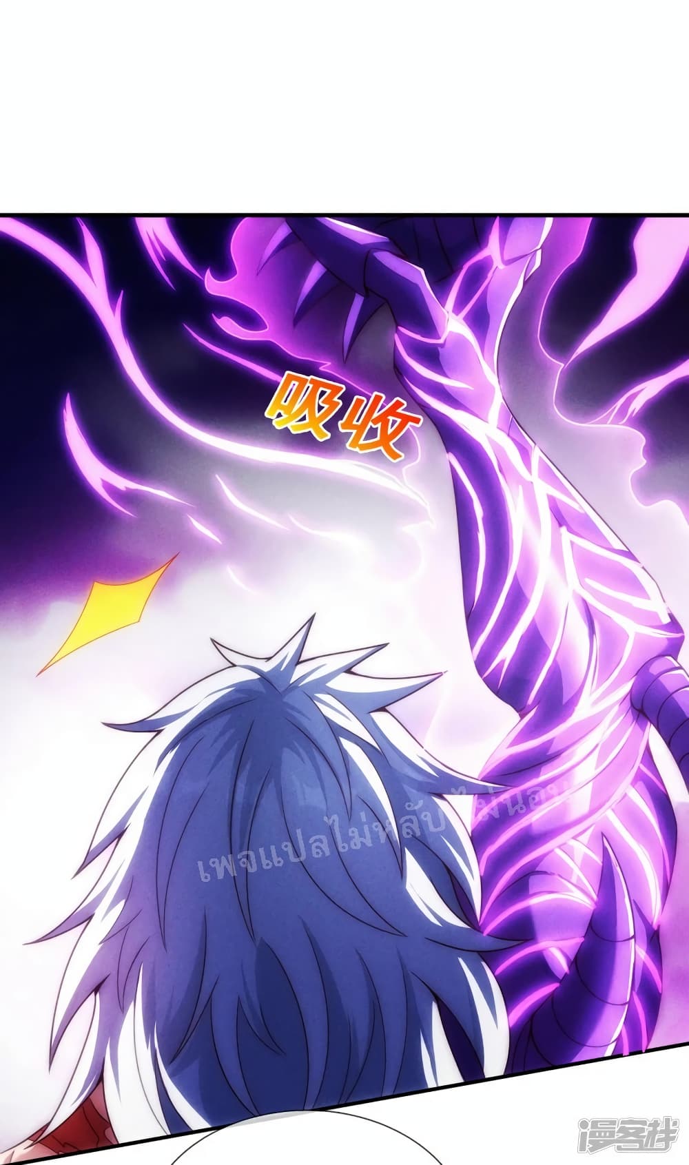 Returning to take revenge of the God Demon King 57 (46)