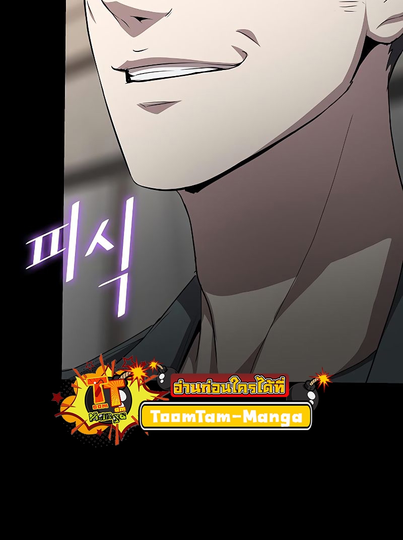 The Strongest Chef in Another World 19 3 06 25670016