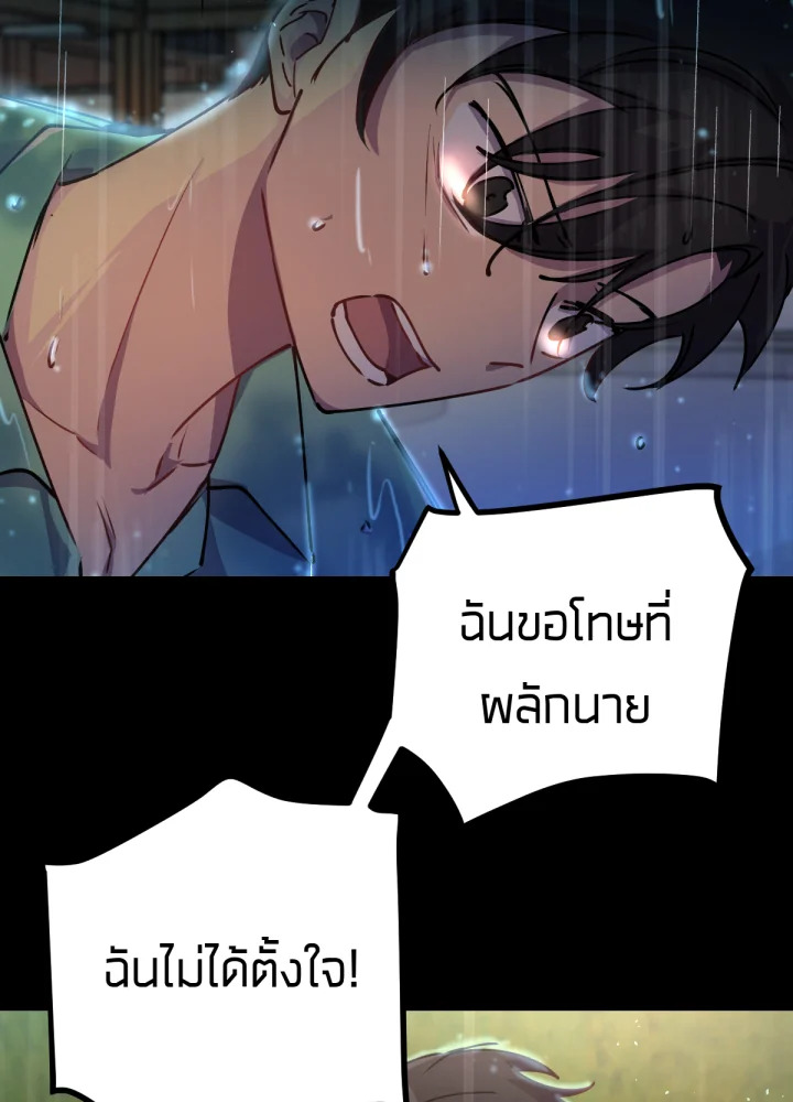 เนเธเธฃเนเธเธเธฃเธฐเธเธ 19 017