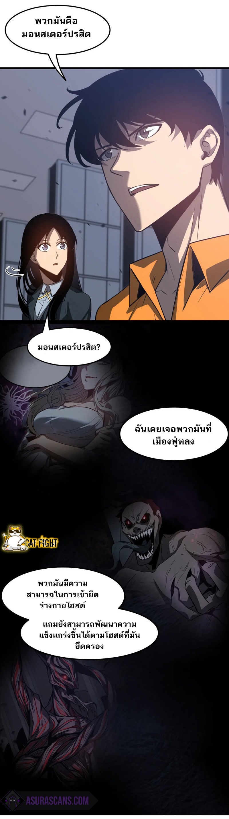 Super Evolution109 (16)