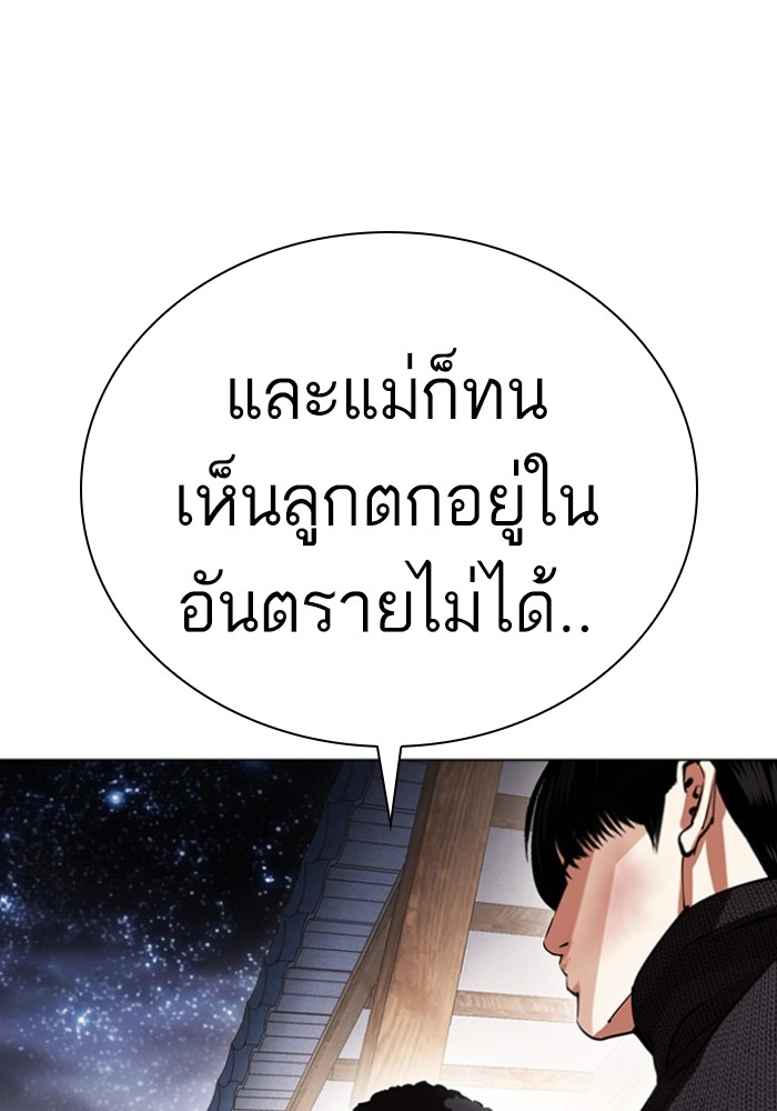434 (55)