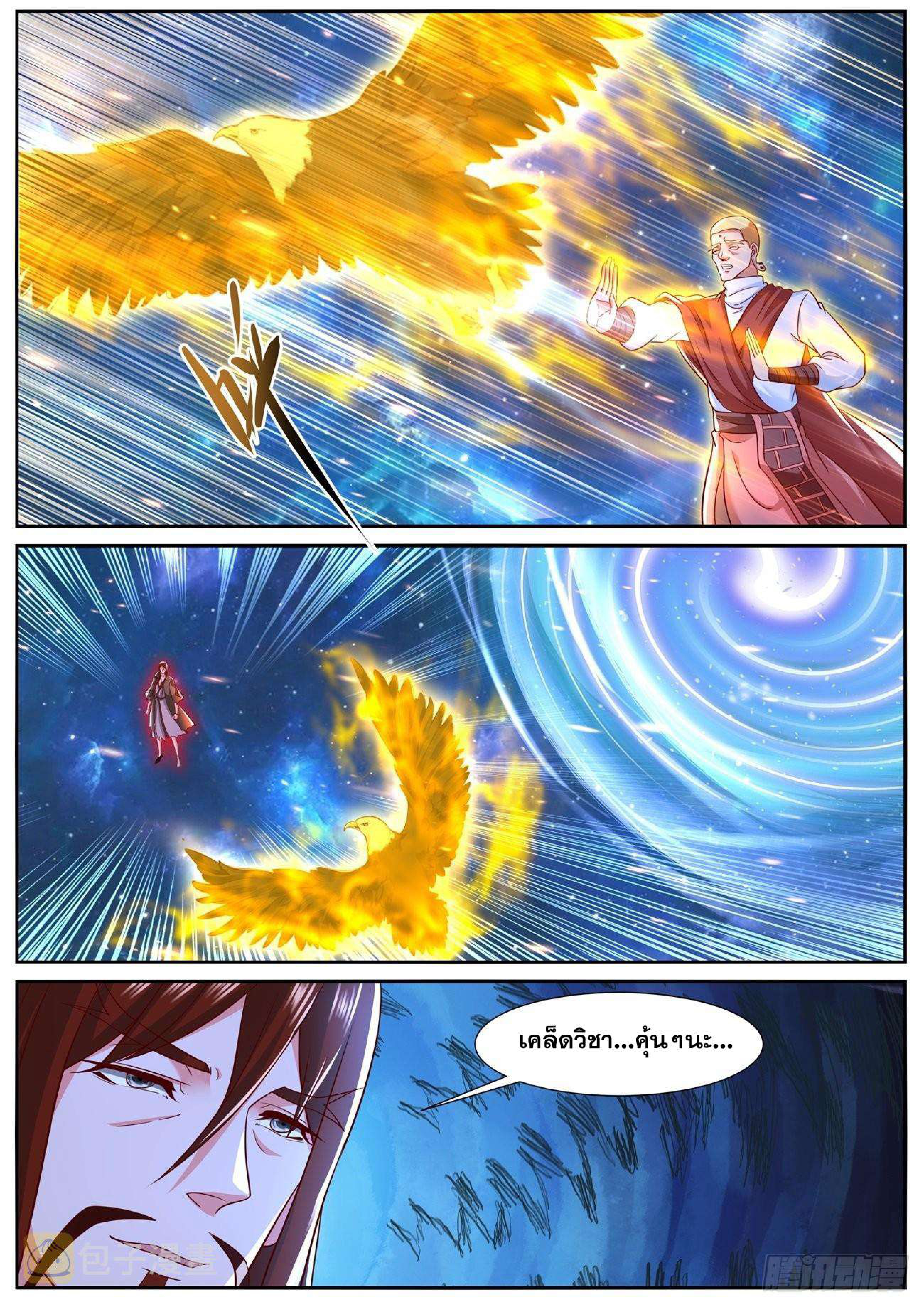 761 page 0006