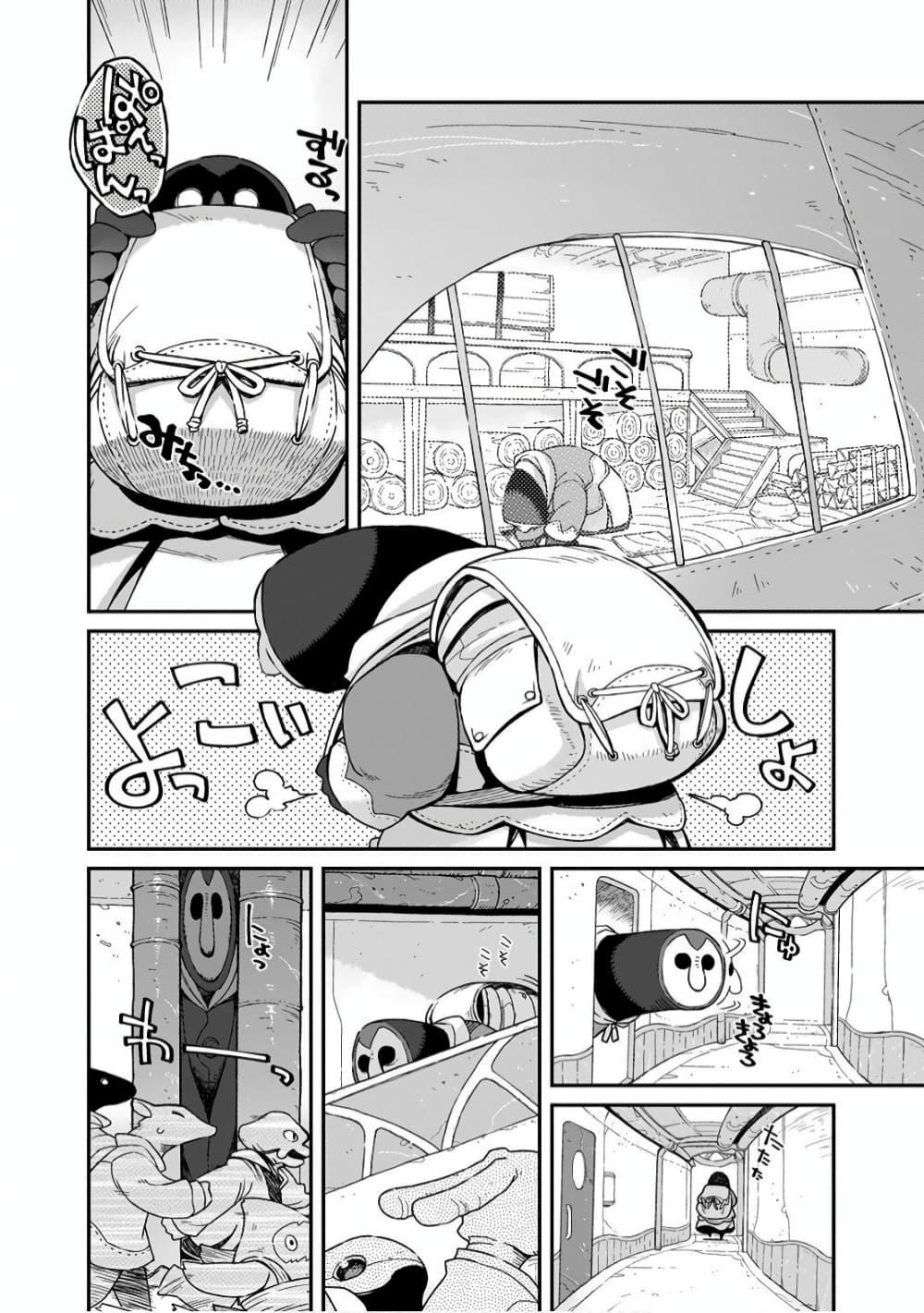Sekai wa Owattemo Ikirutte Tanoshii ตอนที่ 16 (12)