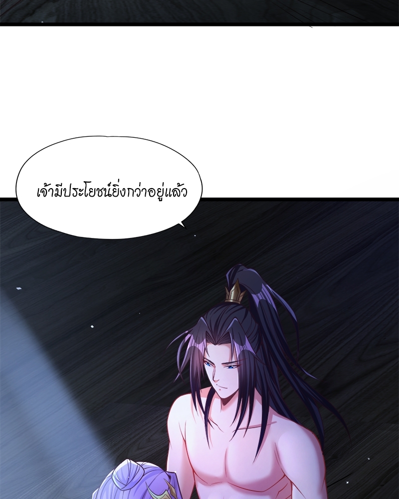The Time of Rebirth 135 11
