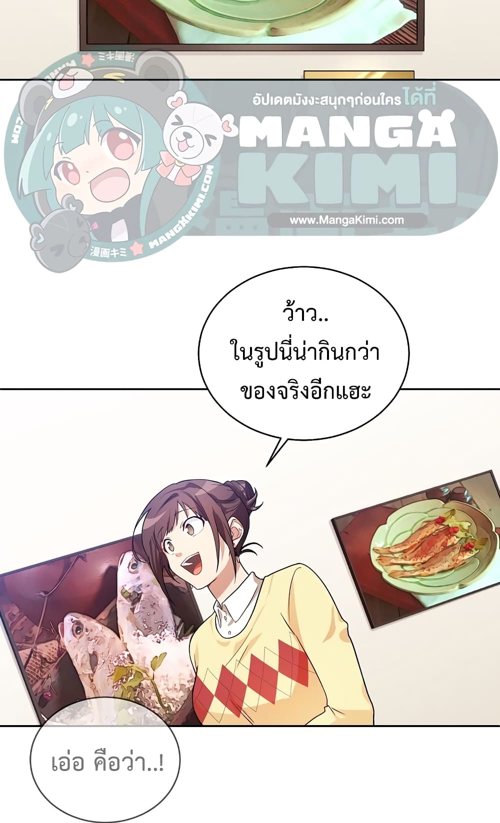 Please Have a Meal38 (60)