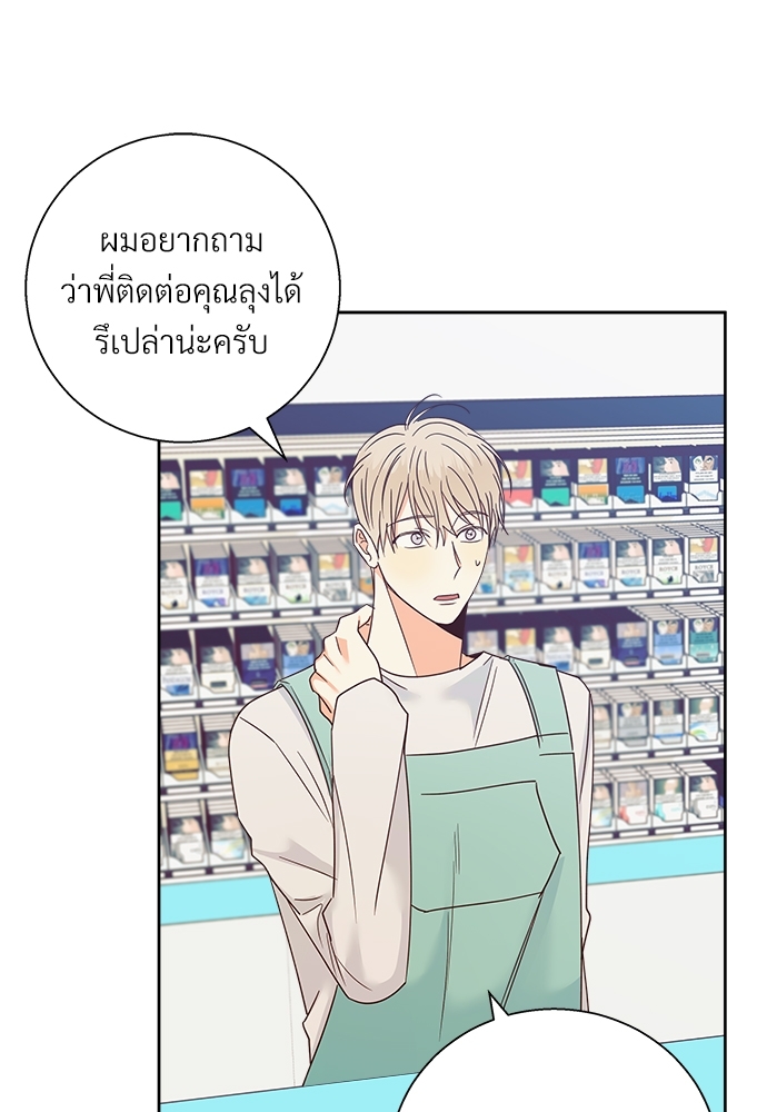 Dangerous Convenience Store 48 45